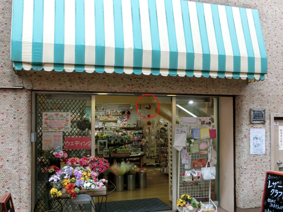 北九州市小倉北区　ナカノテツ 小倉本店様　監視カメラ施工