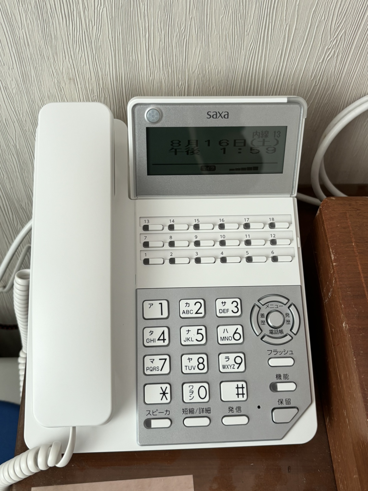 某クリニック様 （北九州市小倉南区）ビジネスホン入替