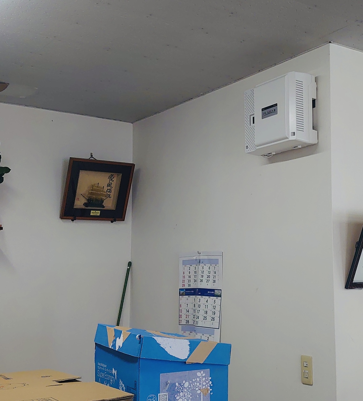 某株式会社（熊本県八代市）　ビジネスホン入替