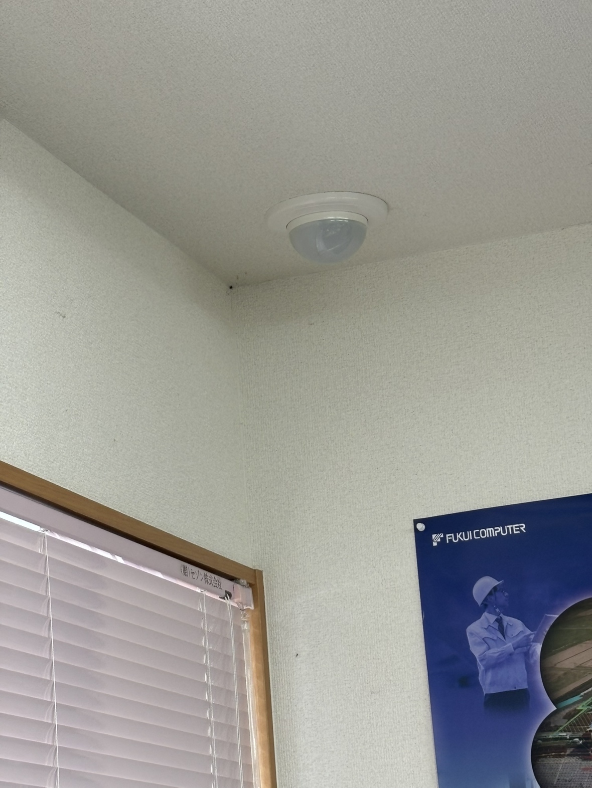某株式会社様　（北九州市小倉北区）セキュリティシステム入替工事