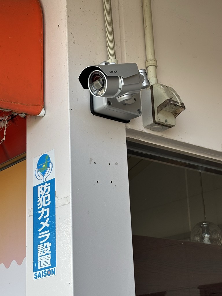 某食品工房様　（築上郡上毛町）監視カメラ入替・ポータブル電源納入