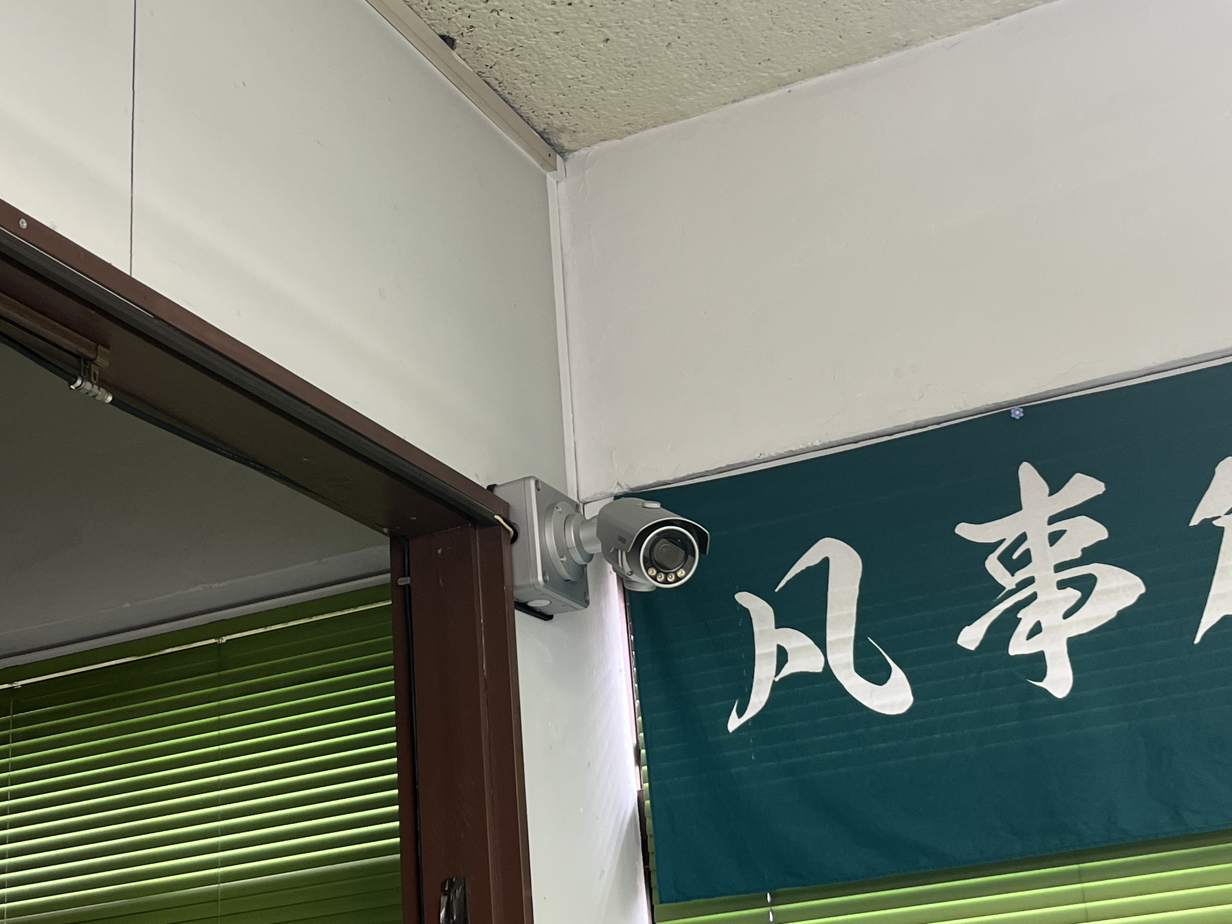 小倉北区 福琉工業株式会社様　防犯カメラ設置工事