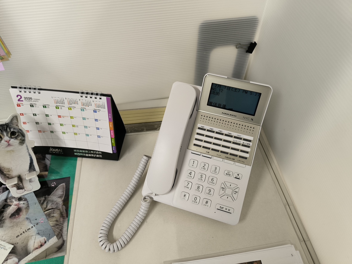 某重機レンタル会社様（小倉北区西港町）ビジネスホン入替