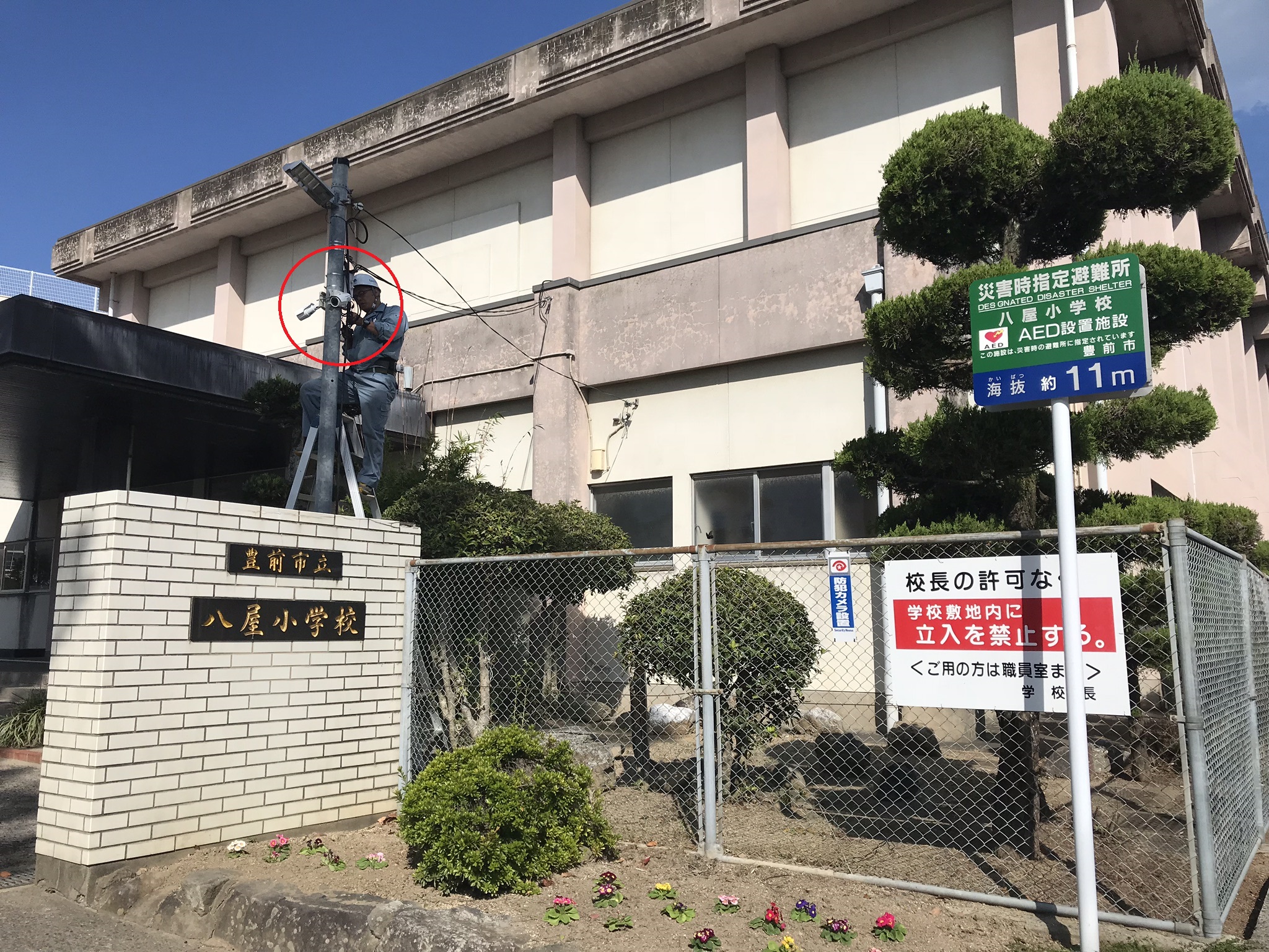 福岡県豊前市立 八屋小学校様　防犯カメラ