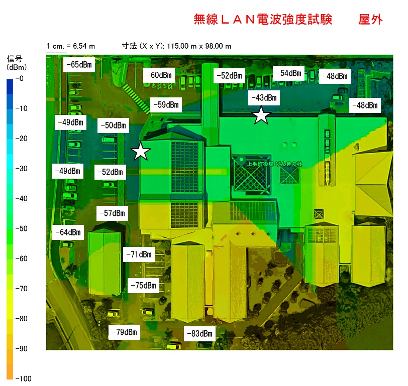 上毛町様公衆無線LAN設備工事