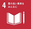 4.働きがいのある職場環境と資格取得のサポート